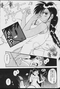 [Anthology] Lunatic Party 8 (Bishoujo Senshi Sailor Moon) (incomplete)