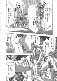 [Onikubo Hirohisa] Sayonara Pierrot - Bye-Bye Pierrot