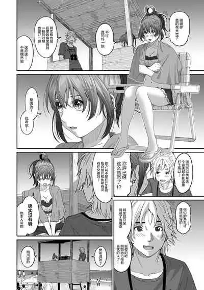 [Ryoh-zoh] Rarefure Ch. 01~31 [Chinese] [ELF个人汉化]