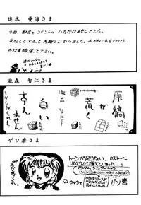 [dodongo & Gokuraku Tokkyuu (various)] Gokuraku Tokkyuu Carpenter (various)