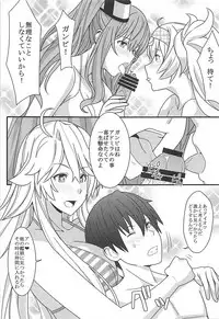 (C94) [PHYLACTERY (Takase Asagiri)] Fatal Attraction of Beach (Kantai Collection -KanColle-)