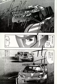 [Onikubo Hirohisa] Mehyou | Female Panther Volume 8