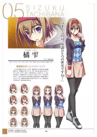 amakura x rootnuko artworks