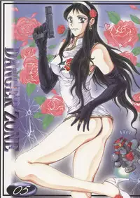 (C55) [TAKOTSUBO CLUB (Gojou Shino)] BEST OF DANGER ZONE 01 (Various)