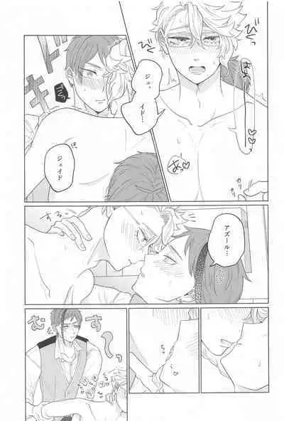 Kimi ga Ki ga Tsuku Sono Hi made