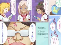 [DL Mate] Zettai Yareru! Harem Menkyo