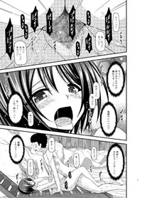 [valssu (Charu)] Roshutsu Shoujo Yuugi Ran Ge [Digital]