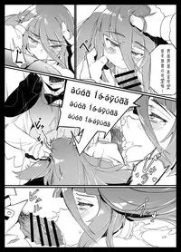 (C95) [Karasu Chan] Densetsu no Hon (Zombie Land Saga)[Ancient Chinese][基德漢化組]