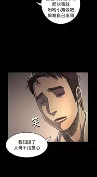 姐姐:莲 52-65+后记 [完结][Chinese]