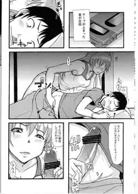 (C78) [Myapuken (Myapuzou)] Cyclonic Red (Neon Genesis Evangelion)