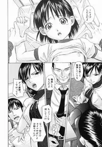 [Hashida Mamoru] Koushuu Yokujou