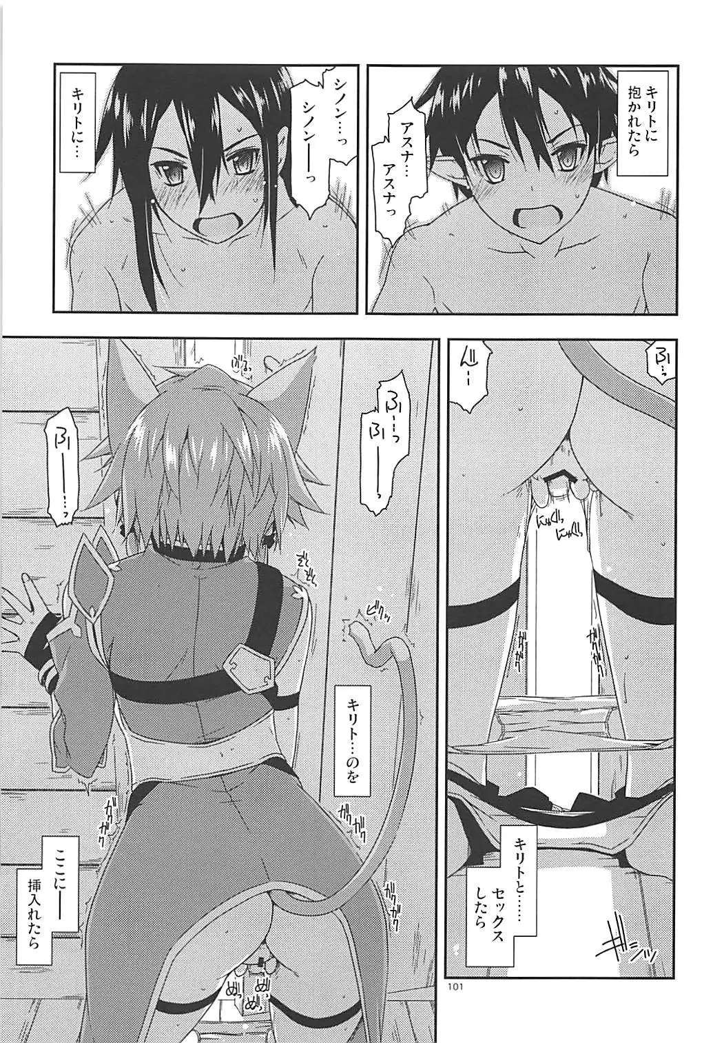 Rinri Code Kaijo Rireki