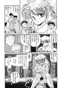 [Tomozawa Shou] Mishoujo Hina Matsuri