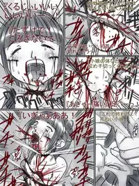 Artist - Black Ribbon /Rainbow Stone Bullet (黒いリボン/虹の聖弾)