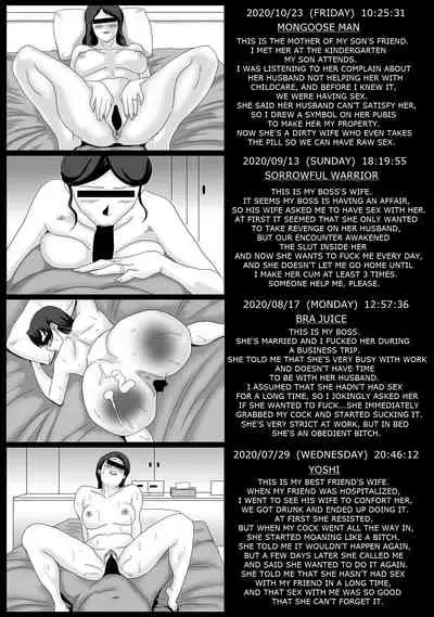 [overdose] Ii Fuufu | The Good Couple [English] [Yad-Scans]