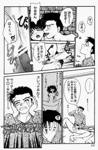 [RaTe] For New Ecstasy Life