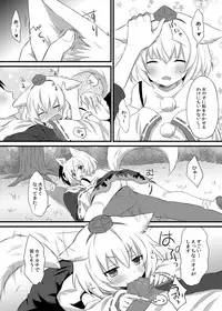 [Ningen Modoki (Random)] Hatsujou Momiji (Touhou Project) [Digital]