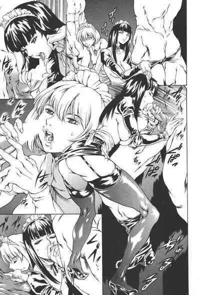 Mahou no Moerist Lyrical Ririnka