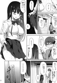 (CSP6) [Consava (Himeno Komomo)] Sore wa Zankoku na Akuma no Mitsu