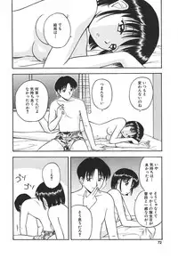 [Satou Chagashi] Hadaka de Lunch