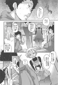 [Harazaki Takuma] Seifuku Shijou Shugi -Fuyu-