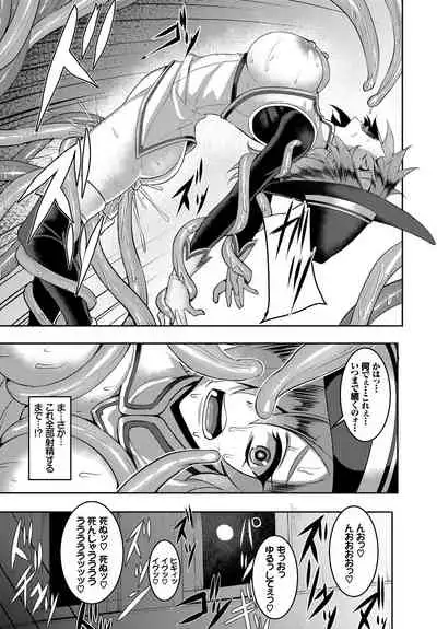 Fecchism Vol 5 - Fantasy Ryoujokuhen