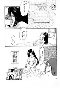 [Anthology] FOR DESIRE Vol. 2