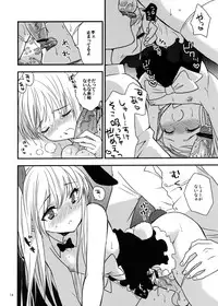 (C83) [Sadakichi-tei (Sadakichi)] Hyper Usagi Mode!!