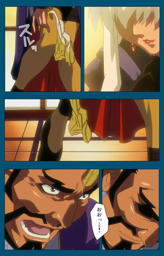 Enjerubureido kanzenhan