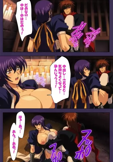 Kunoichi・Sakuya Special Complete Ban