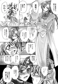 COMIC Penguin Celeb 2017-01