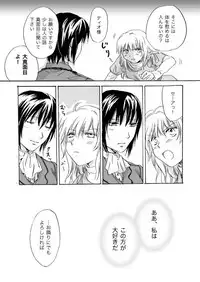 [Mira] Candy Moon (Ongoing) ch1-7