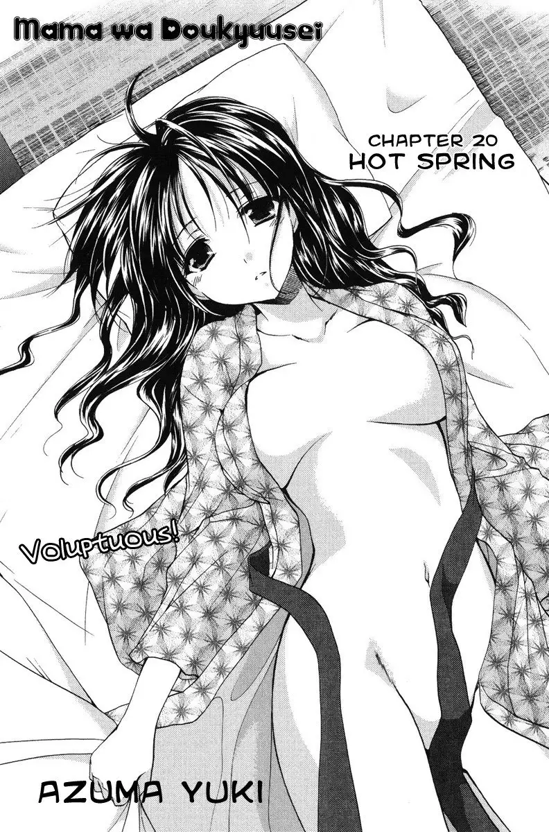 My Mom Is My Classmate vol2 - PT19