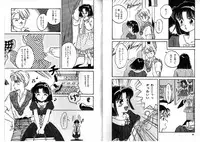 [Anthology] FOR DESIRE Vol. 2