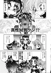 [Nekojima Lei] Love Doll