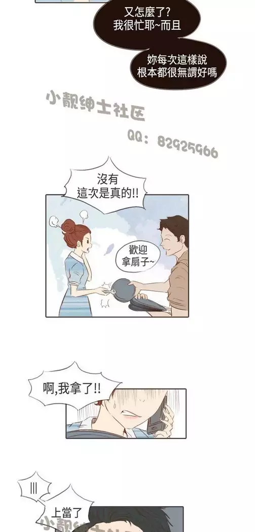 恶女来了请小心