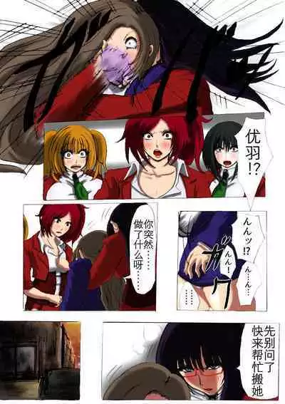 肉膨教师1（K记翻译）