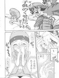 (C62) [Studio Tar (Kyouichirou, Shamon)] Izumin (Digimon Frontier)