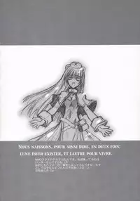 (C60) [BLUE GARNET (Serizawa Katsumi)] BLUE GARNET XV THE WORLD (Ragnarok Online)