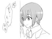 [Eroe] Seitenkango, Shinyuu to ~Ateuma Hen~