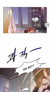 Perfect Half Ch.1-17 (English) (Ongoing)