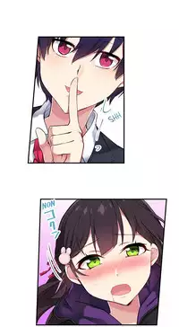 Committee Chairman, Didn't You Just Masturbate In the Bathroom? I Can See the Number of Times People Orgasm [English](Ongoing)