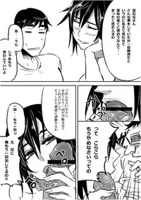 [Pepe] Ruuko-san no Asa 1-2 + Omake 1-2