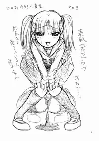 (ABC5) [Bringles (Inode, Nyao)] Chirashi no Ura