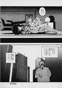 [Moribayashi Ringo] Shin Reijou Monogatari