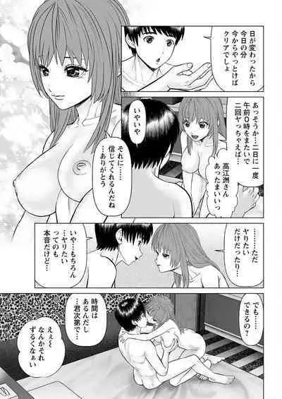 Action Pizazz 2023-02