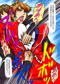 [Mudai Document (Kari (Marron)] Agent Alone ~Kodoku na Agent~ (Agent Aika)