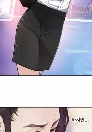 Tissue Thieves Ch.1-26