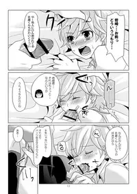 [P-ME (Sakai Ringo)] SK,