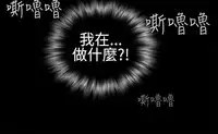 [SOSO] Franken Jo 为爱而生 法兰克赵 Ch.1~24 [Chinese]中文